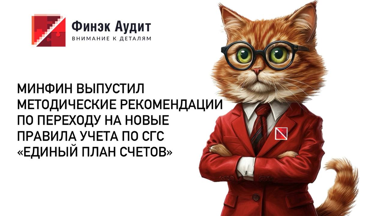Приглашаем разбирать методические рекомендации